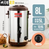 三维工匠烧水桶奶茶保温桶 大容量 商用热水桶不锈钢电热开水桶加热 8棕色304不粘底发热盘饭盒/提锅