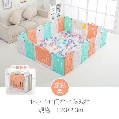 婴儿防护栏儿童游戏围栏18块+1门+1栏+故事机-室内家用宝宝安全栅栏爬行垫学步地上围TheNorthehome
