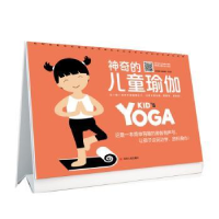 音像的儿童瑜伽肖孟霞 著
