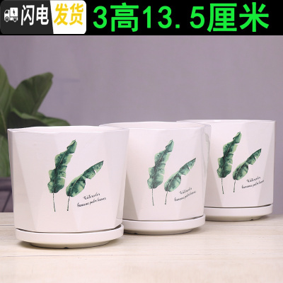 三维工匠欧式花盆陶瓷三个大中号简约创意家用绿植盆栽花盆带托盘 香槟色高款-双叶三个 中等花盆容器