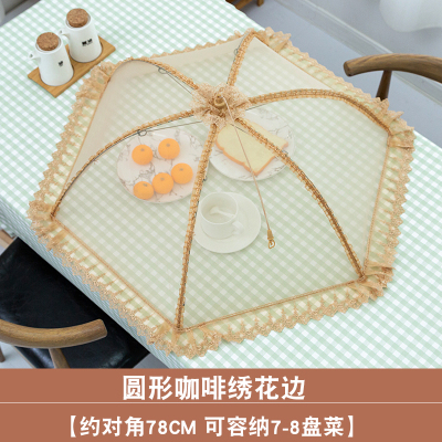 长方形家用可折叠防苍蝇盖菜罩食物罩饭菜罩米魁餐桌罩剩菜罩饭罩圆形咖啡绣花边