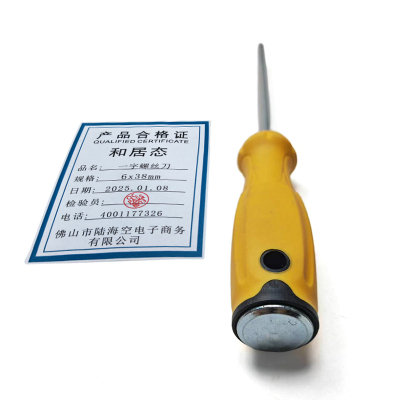 和居态 一字螺丝刀 6x38mm 把