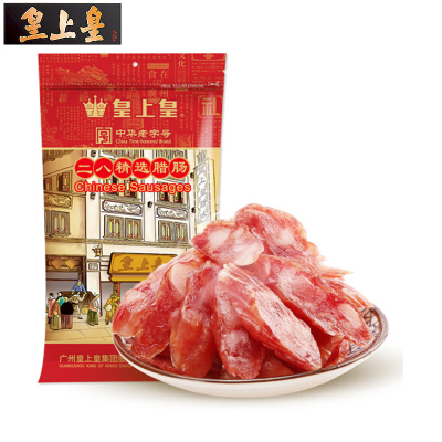 皇上皇二八腊肠500g包装广式腊肠香肠8分瘦广式腊味原味500g
