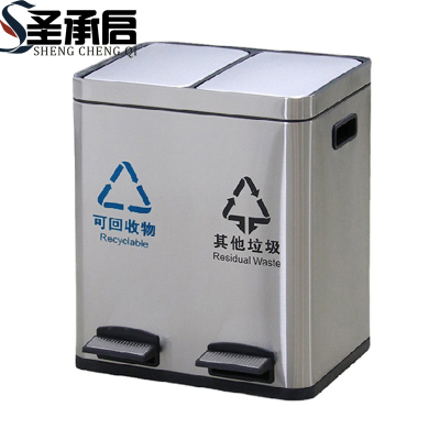 圣承启 脚踏垃圾桶 20L个