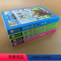 [正版]四大名着全套4本小学生版西游记儿童版三国演义水浒传红楼梦彩色图案注音版一年级课外阅读三二年级课外书6-12周岁