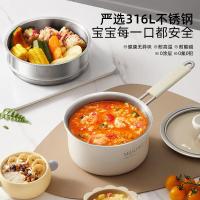 小熊(Bear)316L不锈钢奶锅+蒸笼婴儿宝宝辅食锅陶瓷18cm小奶锅汤锅JG020-P04
