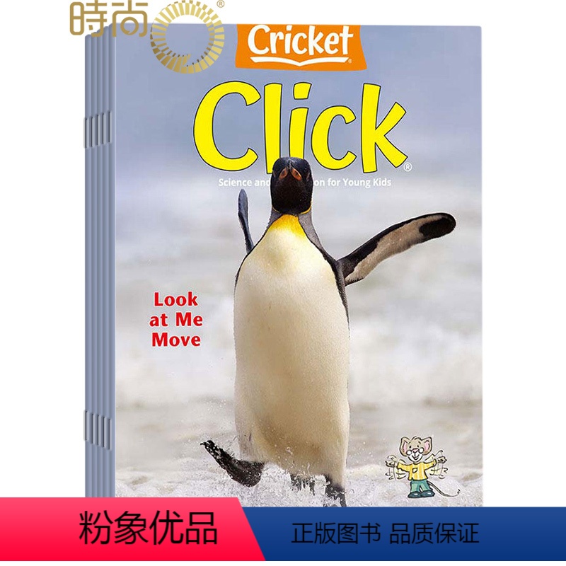 [正版]英文原版Click点击世界2024年全年杂志订阅1年共9期 3-6岁幼儿科普类杂志7月起订 Cricket M