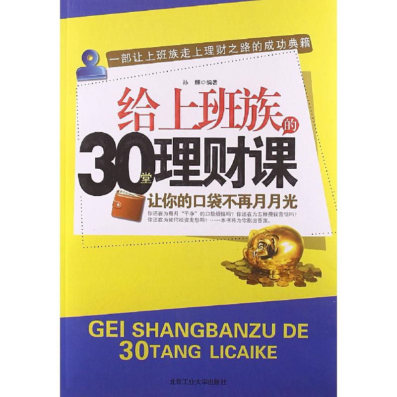 正版新书]开心有了新朋友(芬)桑娜?佩利西奥尼9787508654683