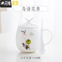 三维工匠水杯陶瓷马克杯家用喝水杯学生简约创意办公室茶杯子带盖大容量杯