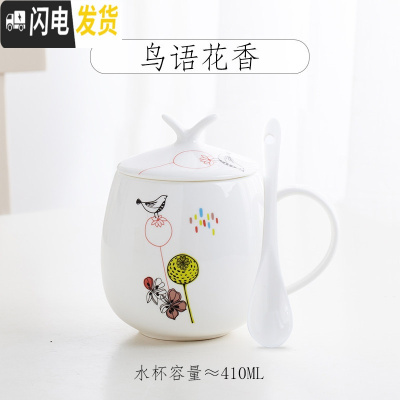 三维工匠水杯陶瓷马克杯家用喝水杯学生简约创意办公室茶杯子带盖大容量杯