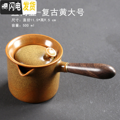 三维工匠陶瓷煮茶器黑茶煮茶壶侧把壶电陶炉泡茶壶日式家用电热壶普洱养生 直筒壶复古黄大号茶具
