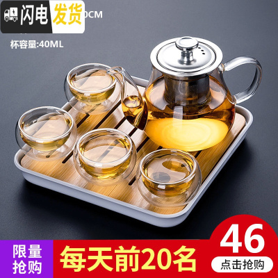 三维工匠透明玻璃茶具套装家用功夫茶杯过滤茶壶简约办公室用小套整套 400不锈钢(4双层)套装_小四方(条纹)白+赠品