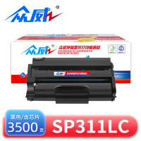 众威硒鼓SP325snw黑 支