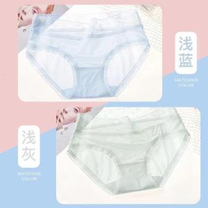 内裤女冰丝棉裸感夏季薄款蕾丝性感学生中腰少女透气