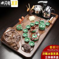三维工匠实木茶盘一体全自动茶具套装家用整套紫砂功夫喝茶道托盘茶台茶海 12立体佛+浮雕冰裂