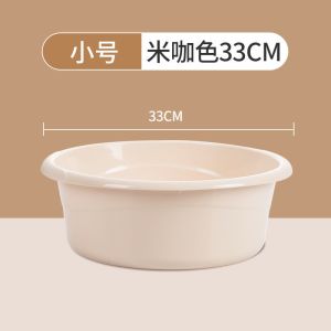 茶花脸盆家用大号塑料洗脸盆学生宿舍用大加厚衣服盆子大盆洗衣盆