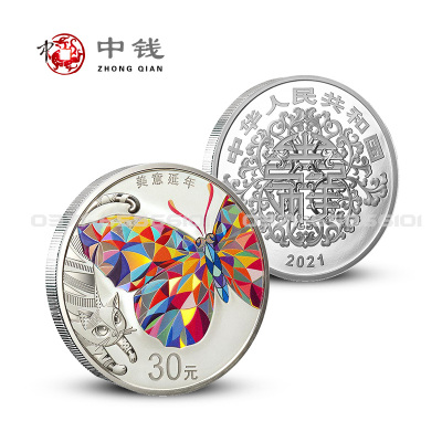 2021年吉祥文化金银纪念币美意延年100克银币100克精制币