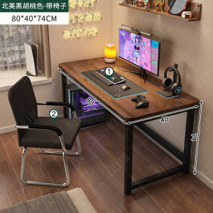[补贴10%]桌子简易出租屋家用工作电竞桌卧室办公桌学生学习书桌台式电脑桌