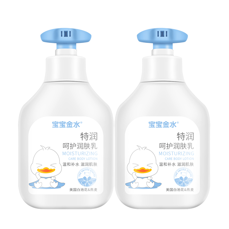 新生儿擦身体乳之前擦什么(新生儿擦身体乳之前擦什么好)