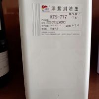 洋紫荆 油墨稀释剂 洗板水 低气味通用环保型慢干KTS-888 1kg/瓶