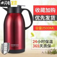 三维工匠智能保温水壶家用大容量热开水瓶不锈钢杯暖瓶便携保暖茶壶小型2 企鹅壶2500中国红(304不锈钢内胆级版)