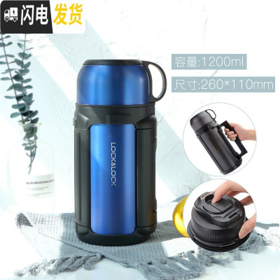 三维工匠保温壶不锈钢水壶便携大容量保温杯婴儿户外家用热水壶 级款1.2蓝色