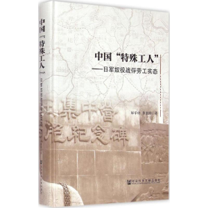 [M]中国
