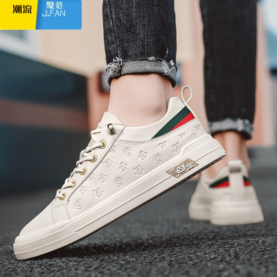 聚范夏季男鞋2024年新款百搭休闲皮鞋平底运动板鞋工作一脚蹬小白潮鞋