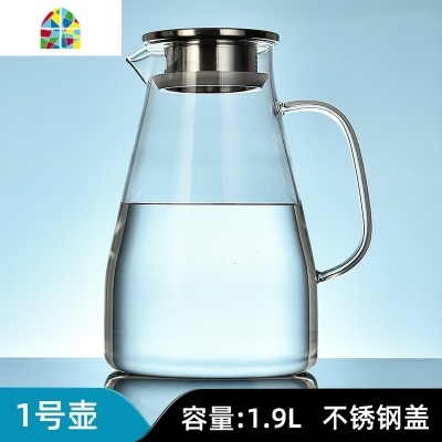 可高温冷水壶套装玻璃超大容量家用客厅白开水壶扎壶凉水壶北欧风 FENGHOU 三号冷水壶lsh2003