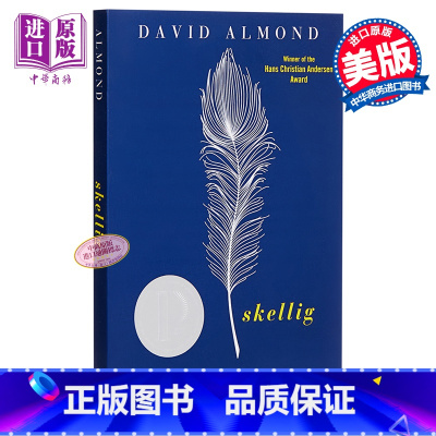 [正版]Skellig 英文原版 当天使坠落人间(2000年普林兹奖) David Almond 青少年小说中商原版