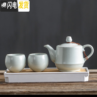 三维工匠汝窑茶壶过滤网内置陶瓷大号开片可养单壶茶具红茶泡茶器配干泡盘 汝窑月白一壶两杯+盘