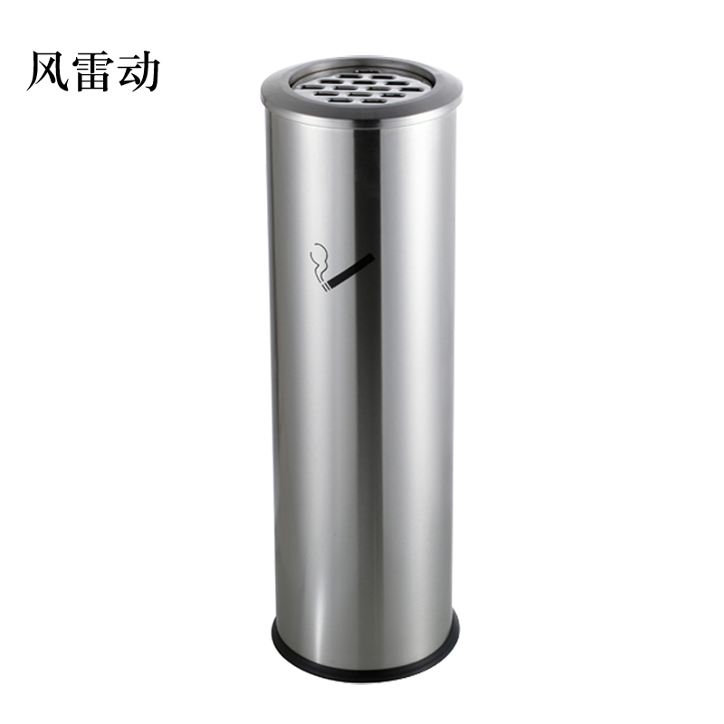 风雷动不锈钢垃圾桶烟蒂柱灭烟桶带烟灰缸室外电梯口立式圆柱式烟灰柱