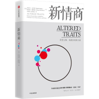 醉染图书新情商9787521700404