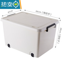敬平新款白色收纳箱塑料带轮衣服玩具整理箱被子储物箱加厚有盖特大号