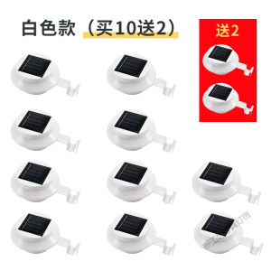 苏宁放心购 太阳能灯户外 家用led花园庭院路灯室外迷你阳台屋檐柱围墙壁灯
