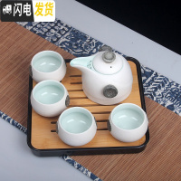 三维工匠旅行茶具套装便携茶壶茶盘户外家用旅游茶杯快客杯一壶二杯两四杯 米白色如意壶四白杯+盘