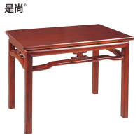 是尚 边桌/茶几 实木花架茶几
