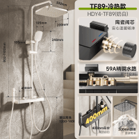惠达(HUIDA)- TF89 沐浴花洒套装卫生间钢琴按键枪灰色置物台增压沐浴器