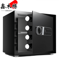鑫木樽指纹保险箱35cm个