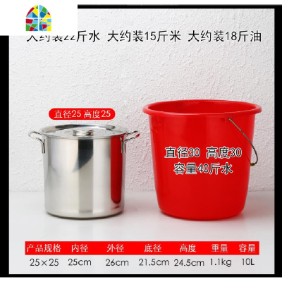 商用不锈钢桶带盖不锈钢汤桶加厚加深汤锅大容量水桶储物多用米桶 FENGHOU 直径50高50底特厚