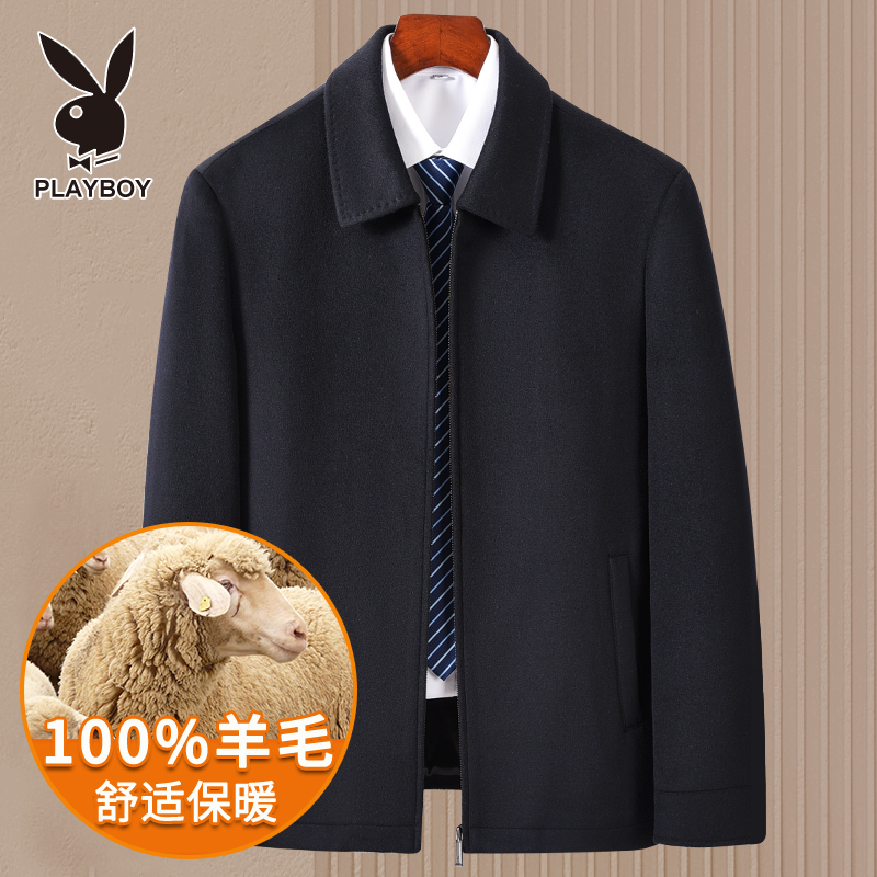 花花公子毛呢夹克男加厚夹棉中年爸爸装领导干部茄克羊毛呢子外套