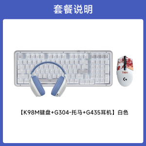 G304 原神+K98M +G435