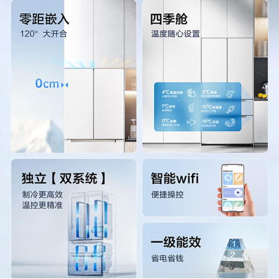 松下(Panasonic)NR-W582TX-W 573升超薄全嵌法式家用电冰箱 纳诺怡净味 四季舱温度