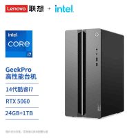 联想(Lenovo)GeekPro设计师游戏台式电脑主机(酷睿i7-14700 RTX5060 8GB显卡 24G DDR5 1TB SSD Win11)