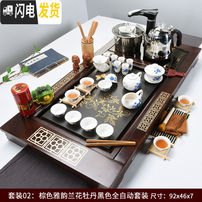 三维工匠全自动功夫茶具套装四合一体电磁炉实木茶盘托盘简约家用茶海茶台 2棕色雅韵兰花牡丹(全自动黑)