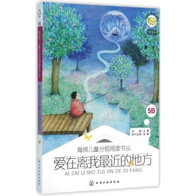 [正版新书]想飞的乌龟 林海音寓言故事书 彩绘珍藏版 让孩子遇见和妈妈一样美丽的童年温暖感动的童年故事中小学生阅读书籍
