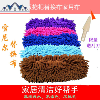 平板拖把替换布家用布套式通用配布毛毛虫雪尼尔毛巾拖把布头加厚 三维工匠