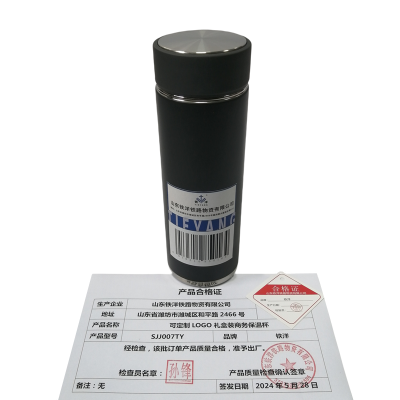铁洋 保温杯可定制LOGO礼盒装商务 SJJ007TY/个