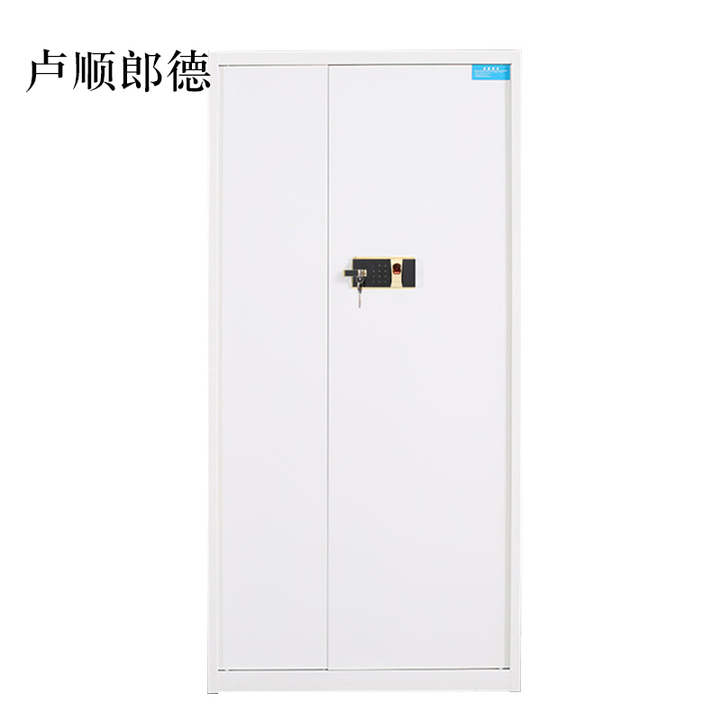 卢顺郎德保险柜铁皮资料柜矮柜办公室储物柜通门白色指纹锁900*420*1850常规款