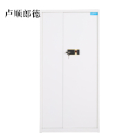 卢顺郎德保险柜铁皮资料柜矮柜办公室储物柜通门白色指纹锁900*420*1850常规款